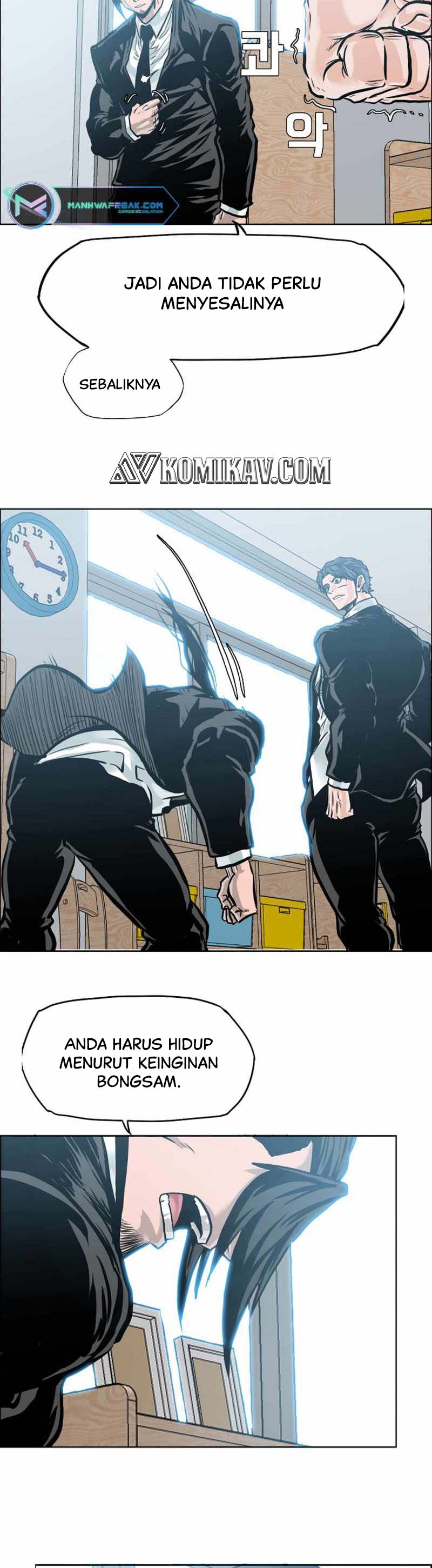 Read Boss in School ID Manga Online