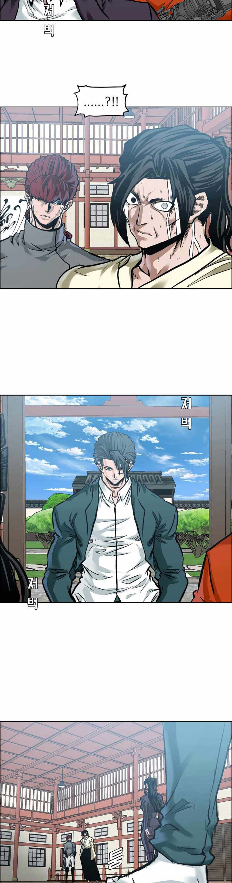 Read Boss in School ID Manga Online