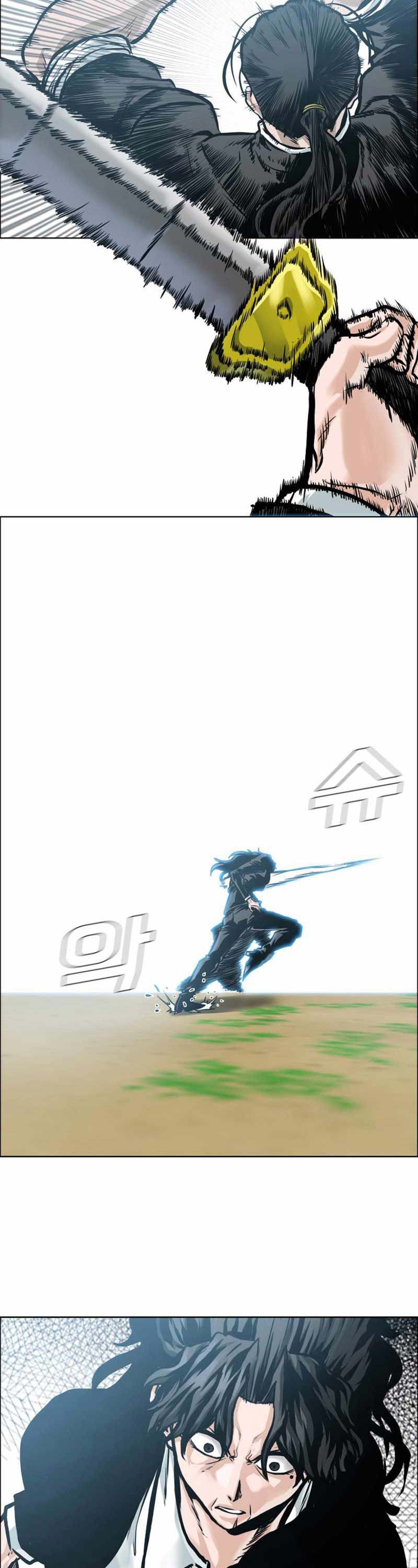 Read Boss in School ID Manga Online