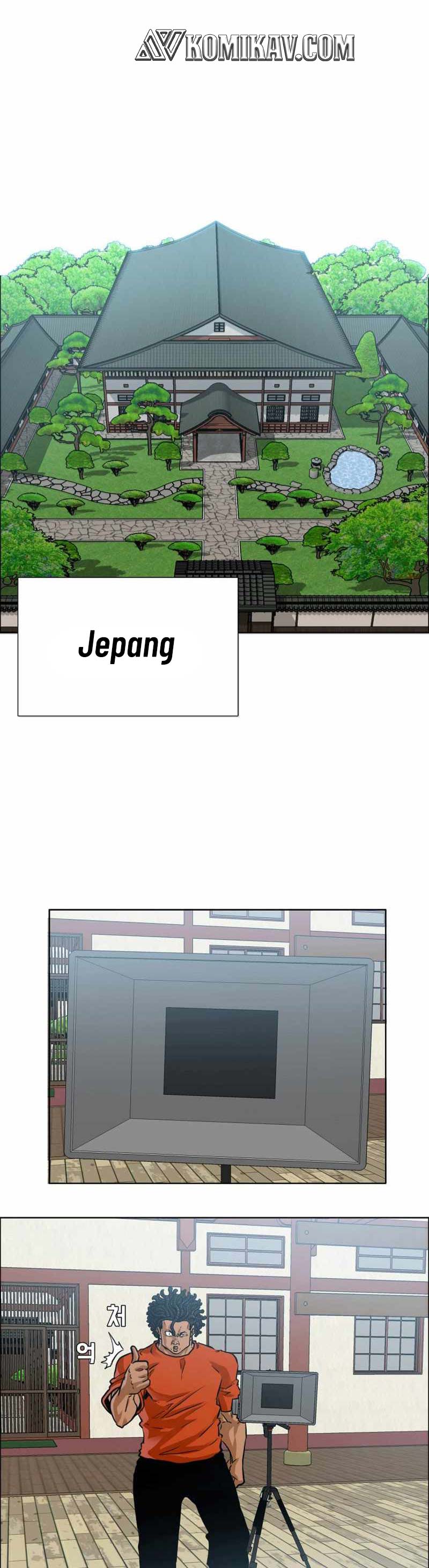 Read Boss in School ID Manga Online