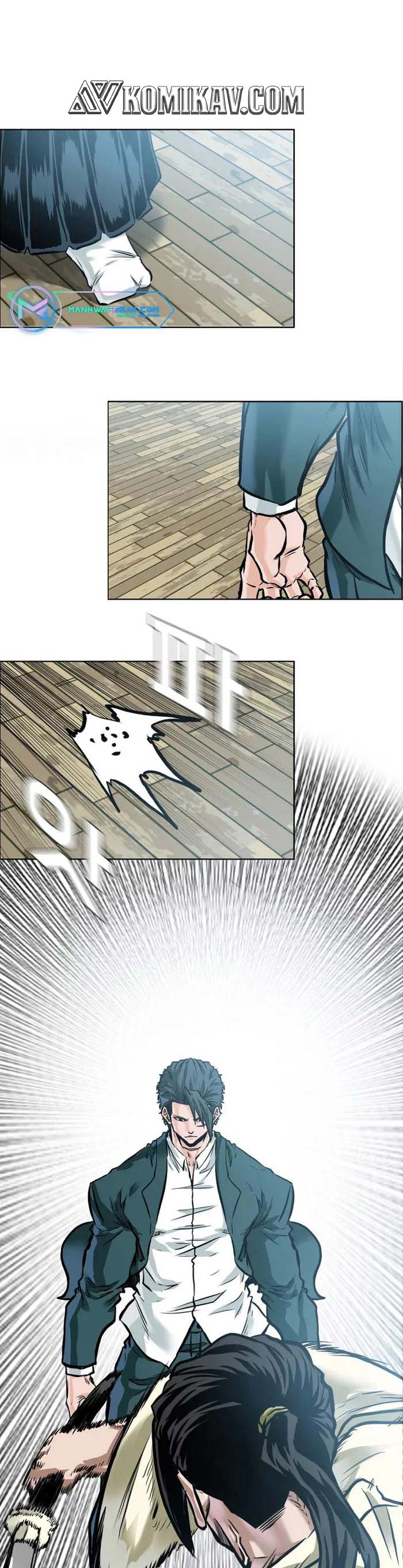 Read Boss in School ID Manga Online