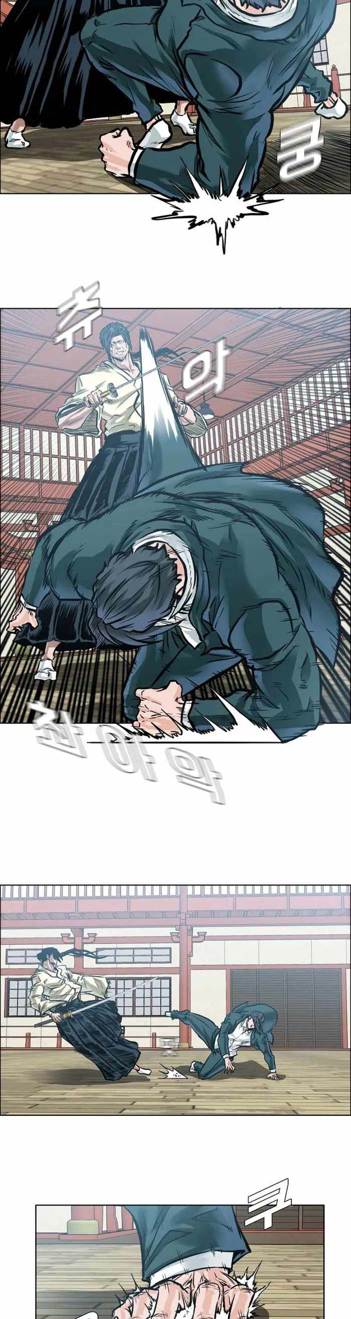 Read Boss in School ID Manga Online