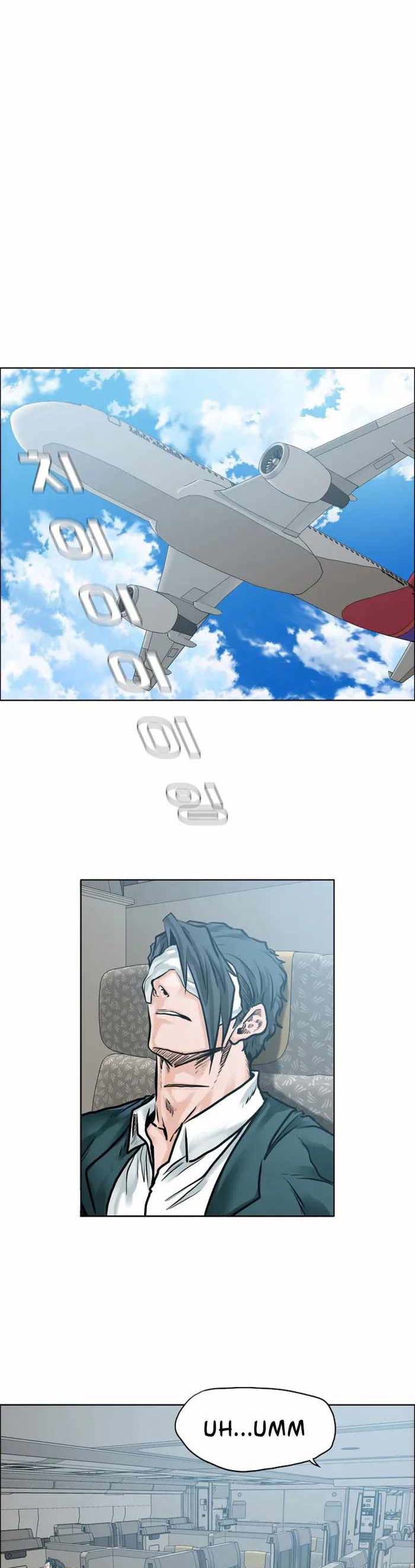 Read Boss in School ID Manga Online