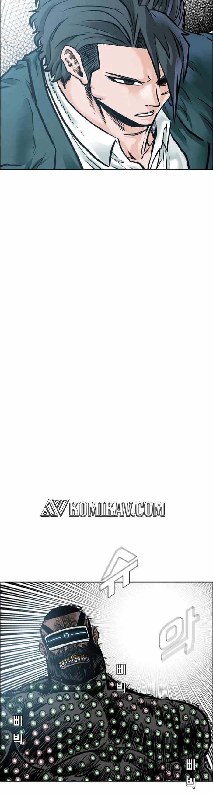 Read Boss in School ID Manga Online