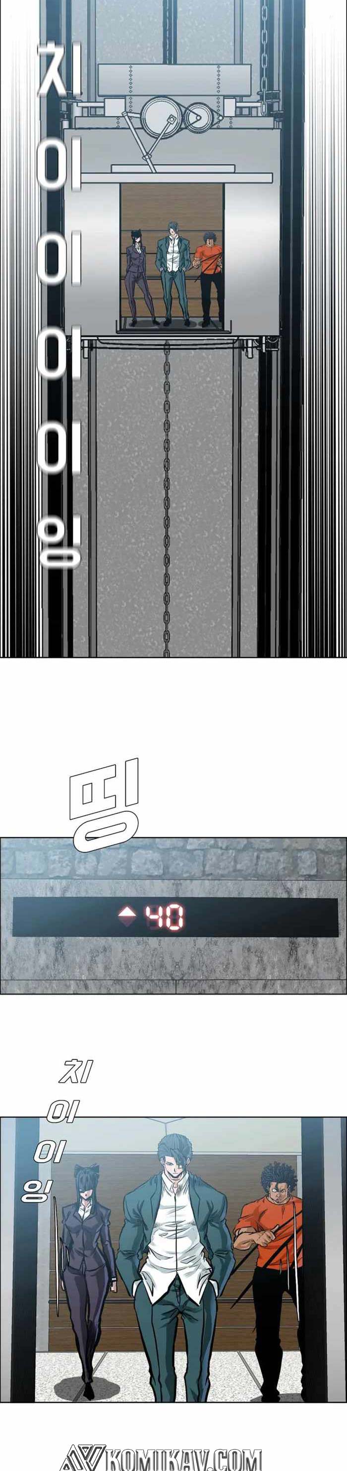 Read Boss in School ID Manga Online