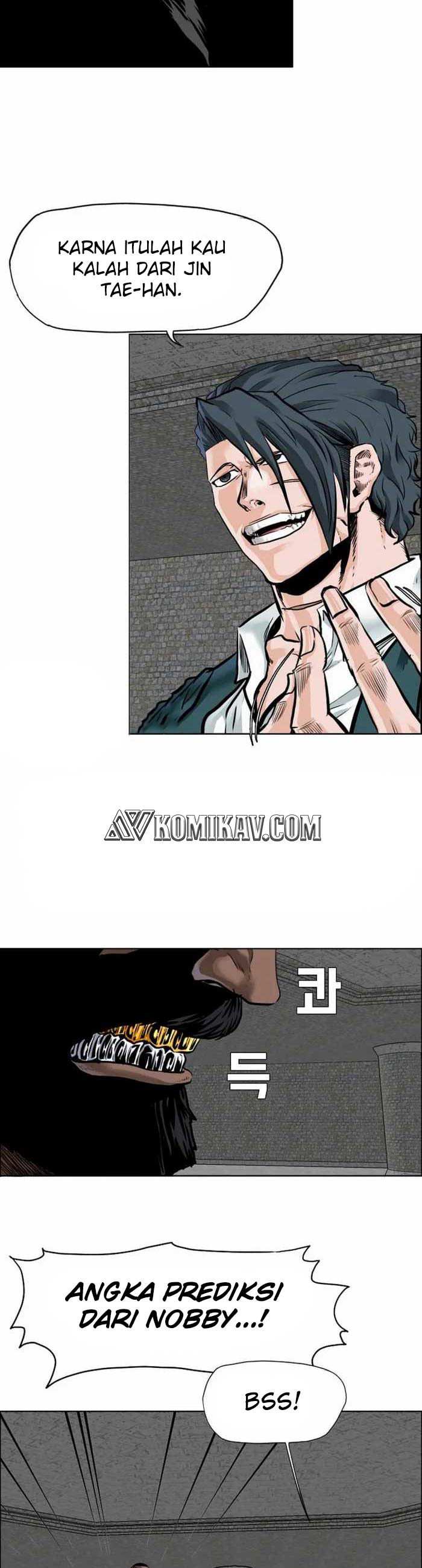 Read Boss in School ID Manga Online