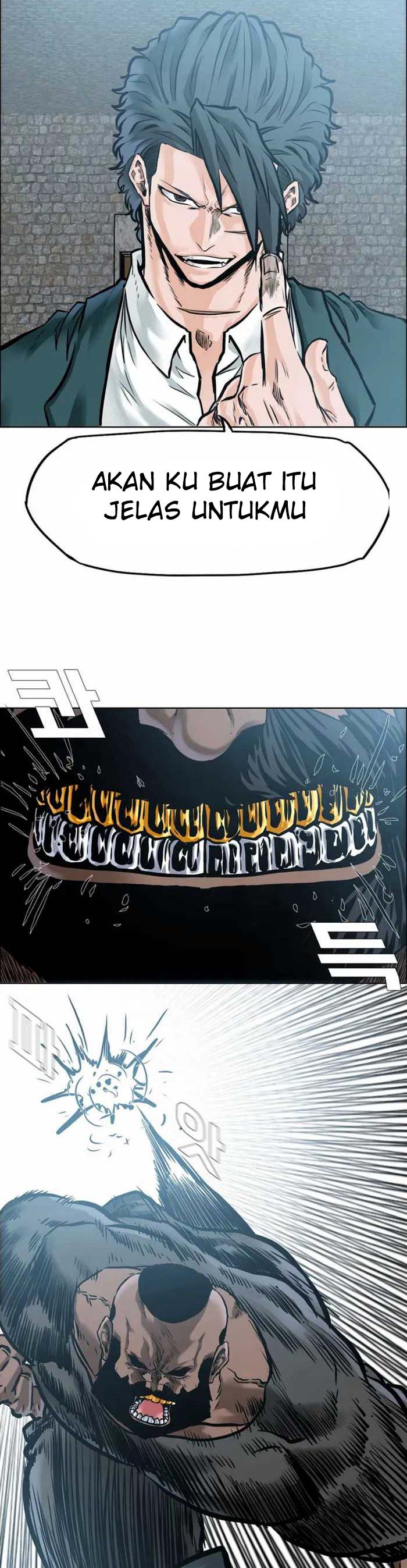 Read Boss in School ID Manga Online