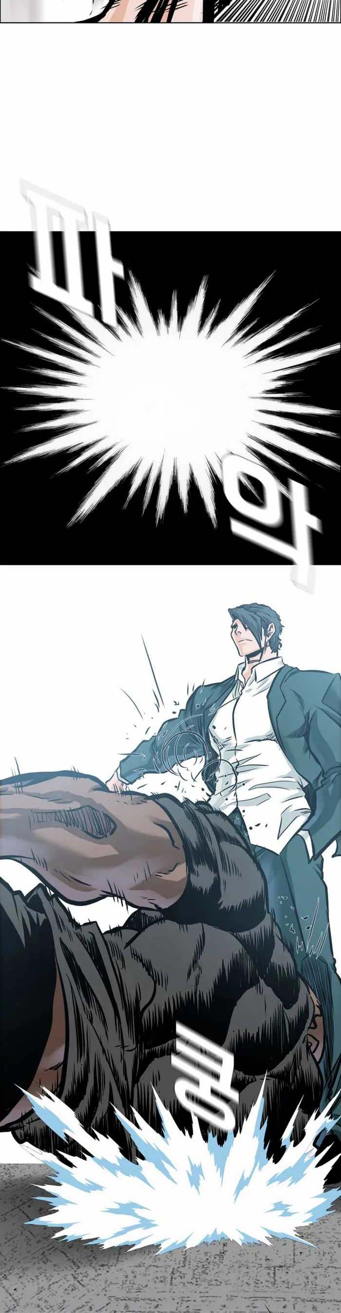 Read Boss in School ID Manga Online