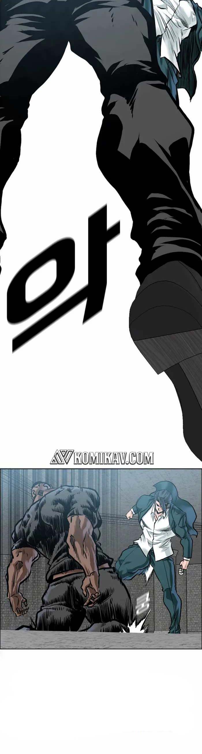 Read Boss in School ID Manga Online