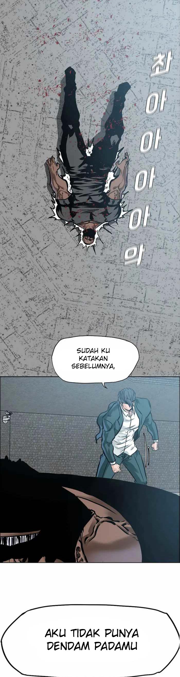 Read Boss in School ID Manga Online