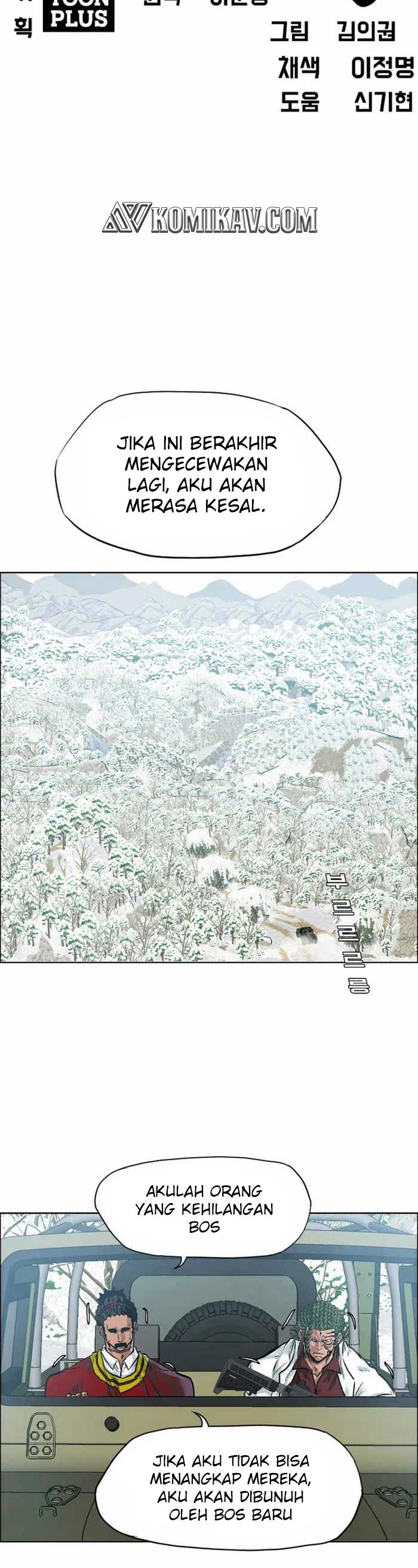 Read Boss in School ID Manga Online