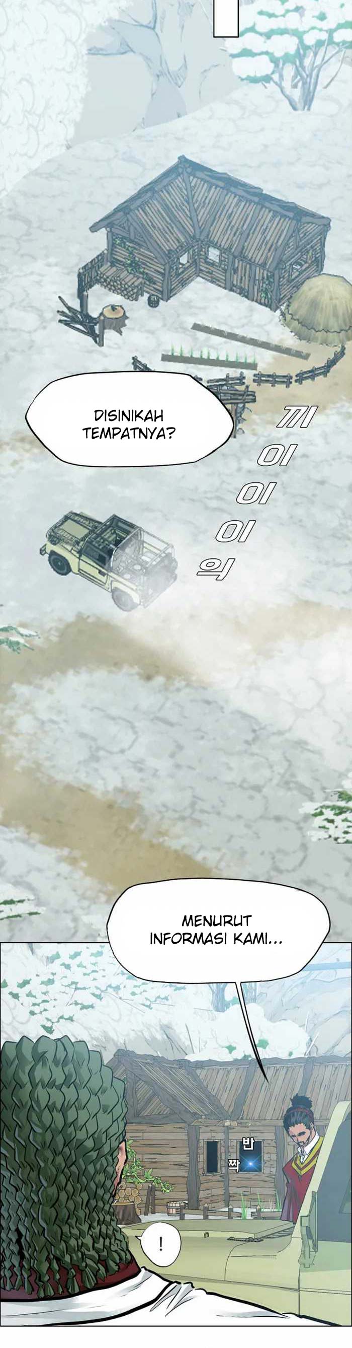 Read Boss in School ID Manga Online