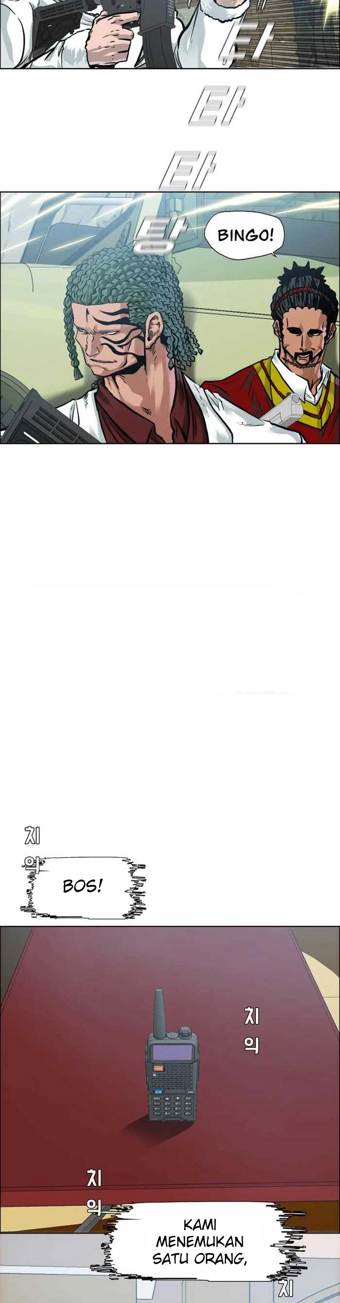 Read Boss in School ID Manga Online