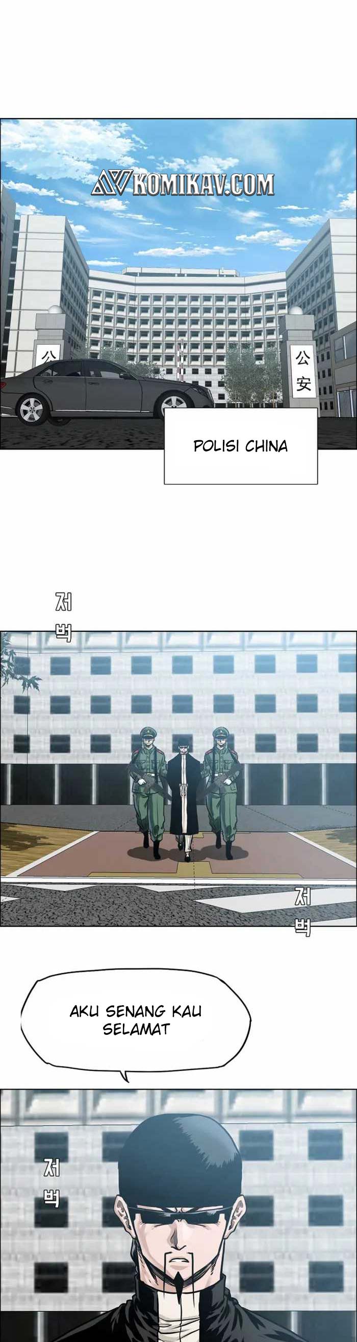 Read Boss in School ID Manga Online