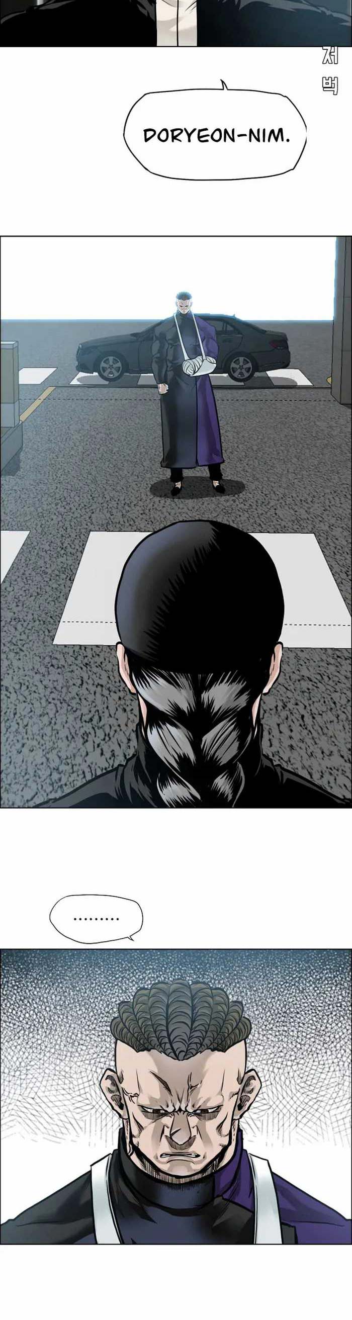 Read Boss in School ID Manga Online