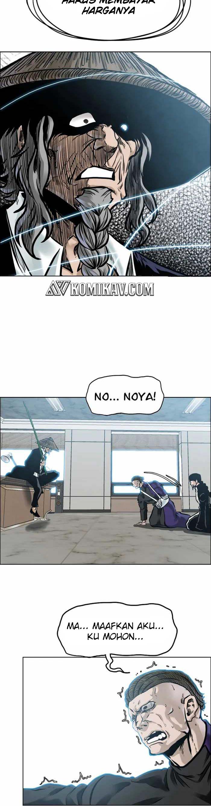 Read Boss in School ID Manga Online