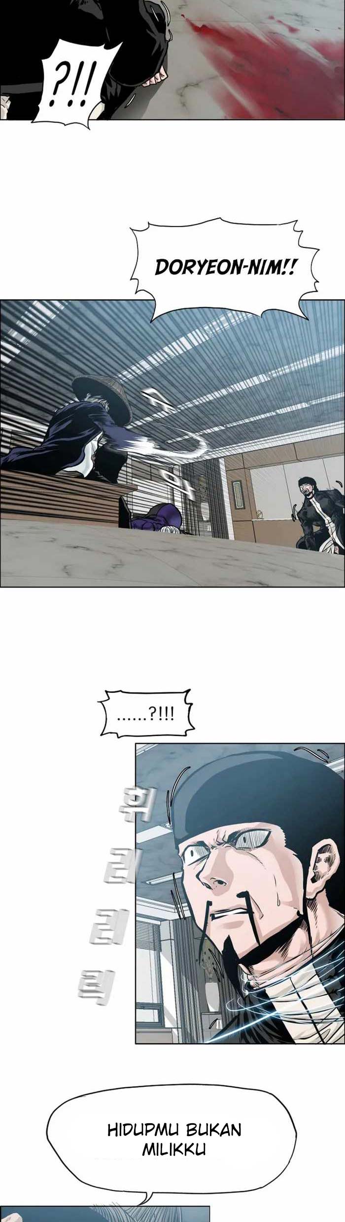 Read Boss in School ID Manga Online