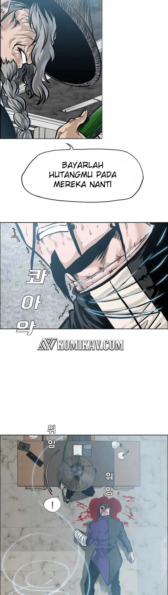 Read Boss in School ID Manga Online