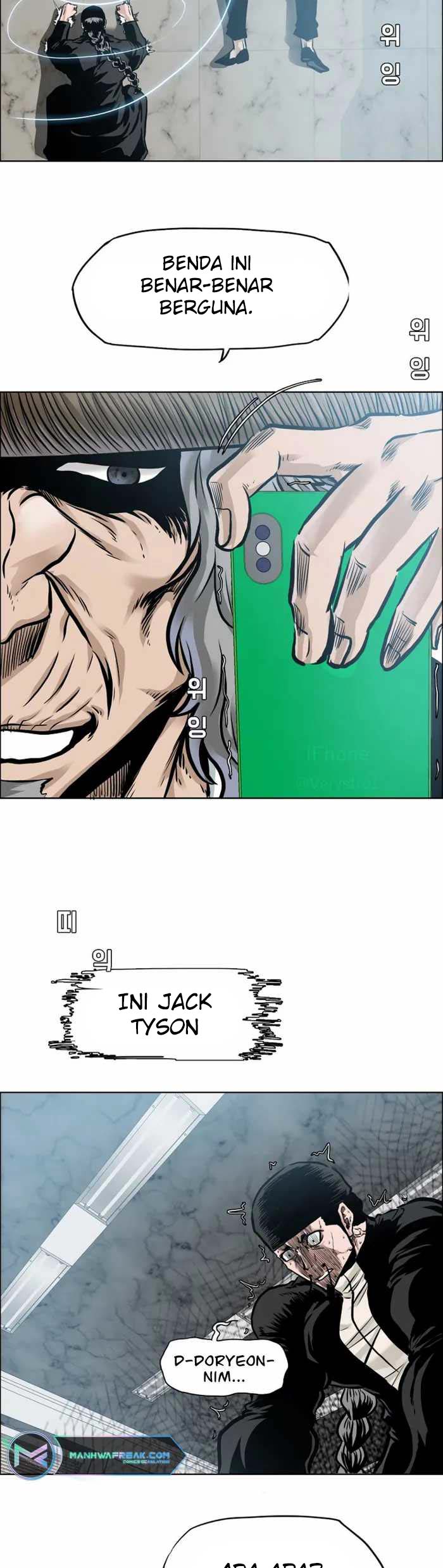 Read Boss in School ID Manga Online