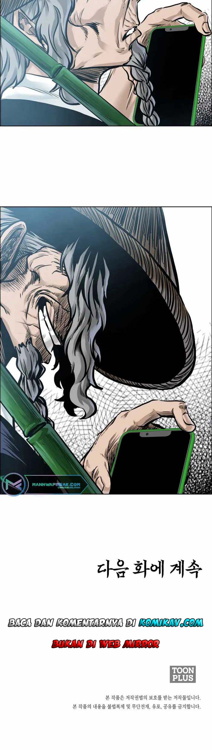 Read Boss in School ID Manga Online