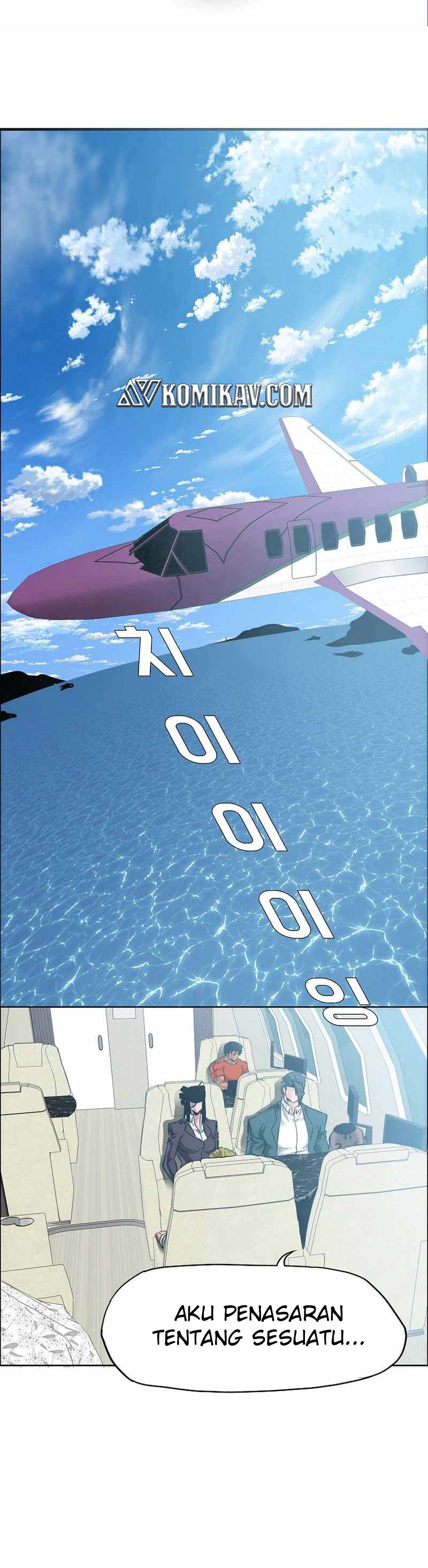 Read Boss in School ID Manga Online