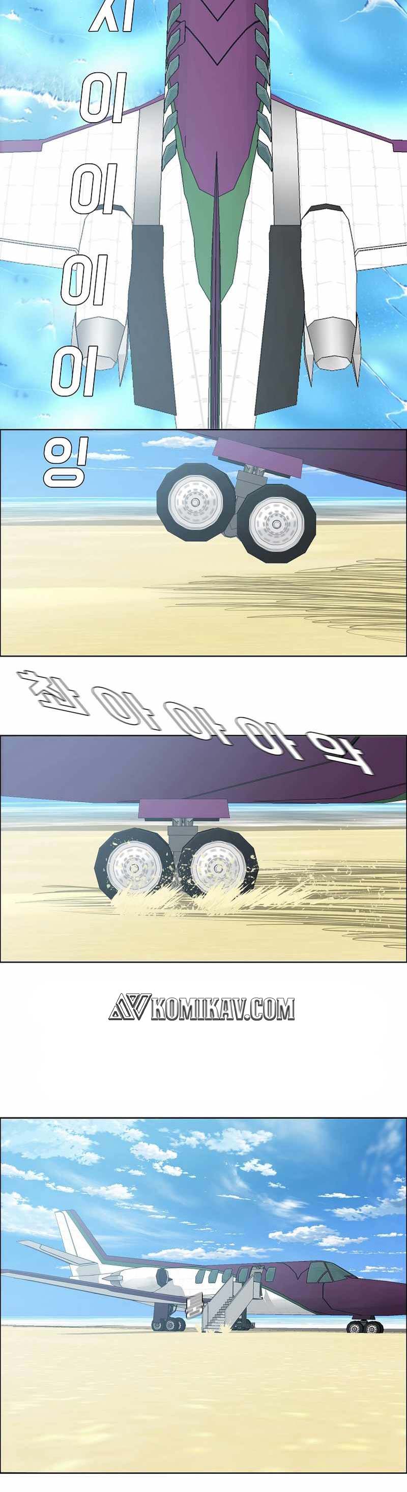 Read Boss in School ID Manga Online