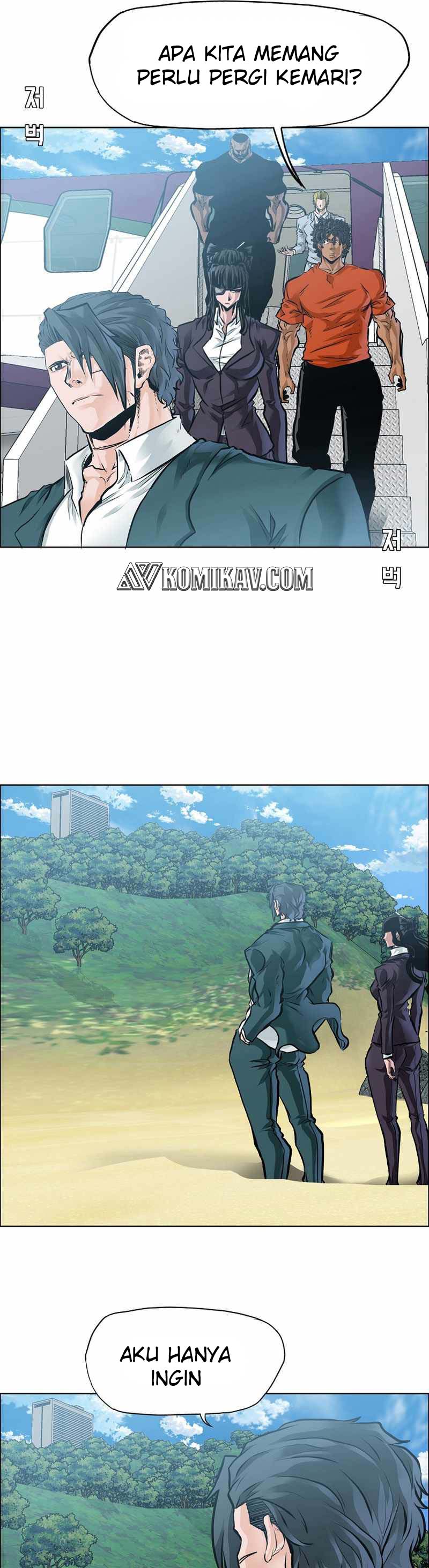 Read Boss in School ID Manga Online