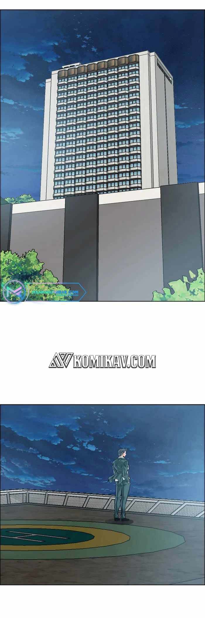 Read Boss in School ID Manga Online