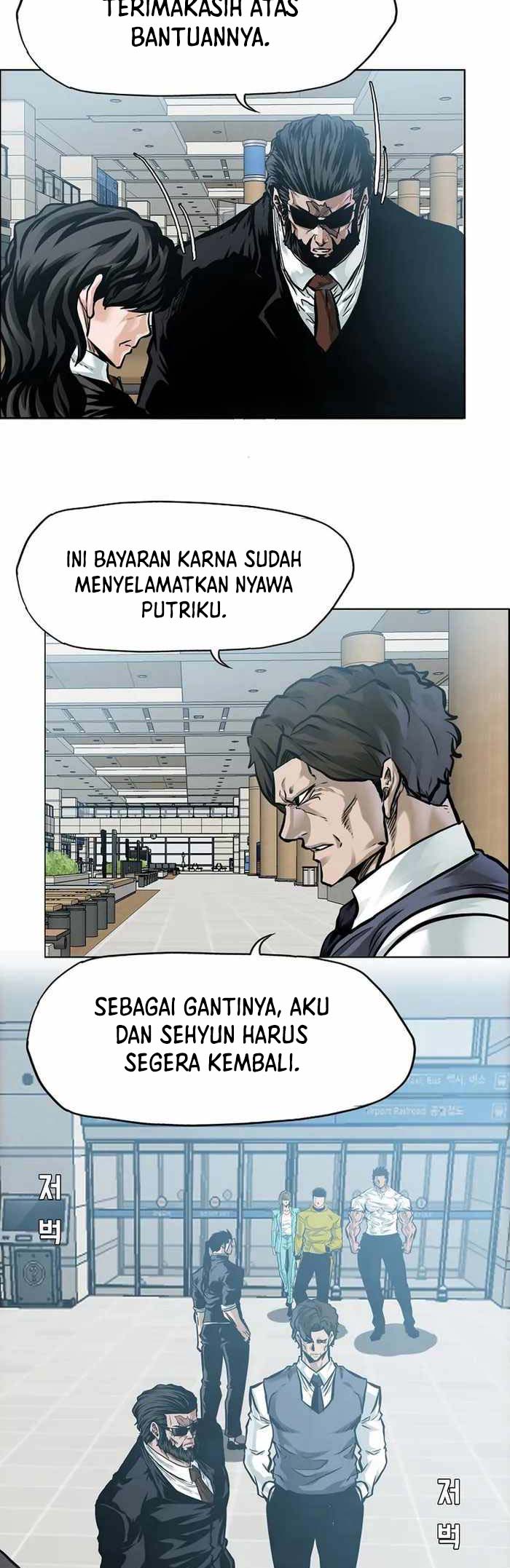 Read Boss in School ID Manga Online