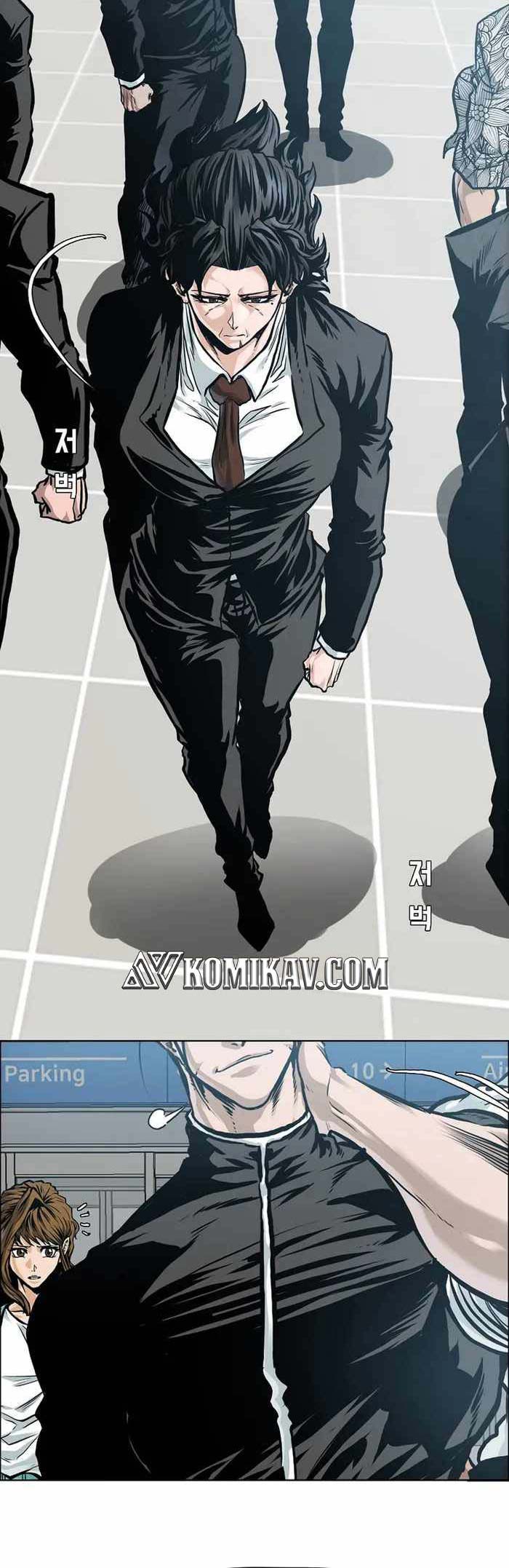 Read Boss in School ID Manga Online