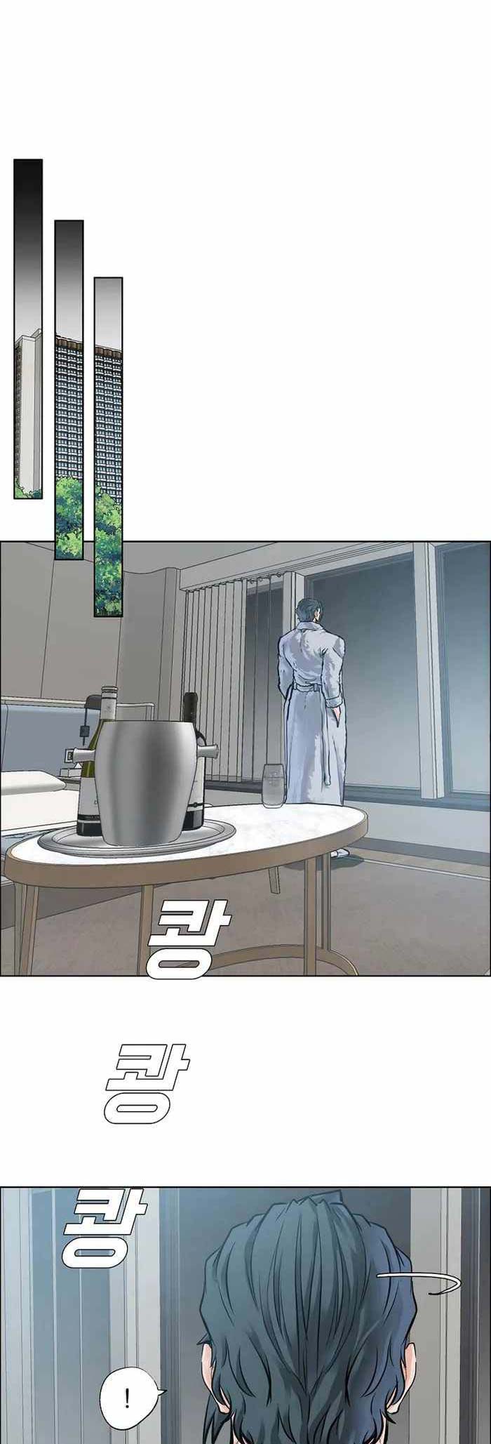 Read Boss in School ID Manga Online