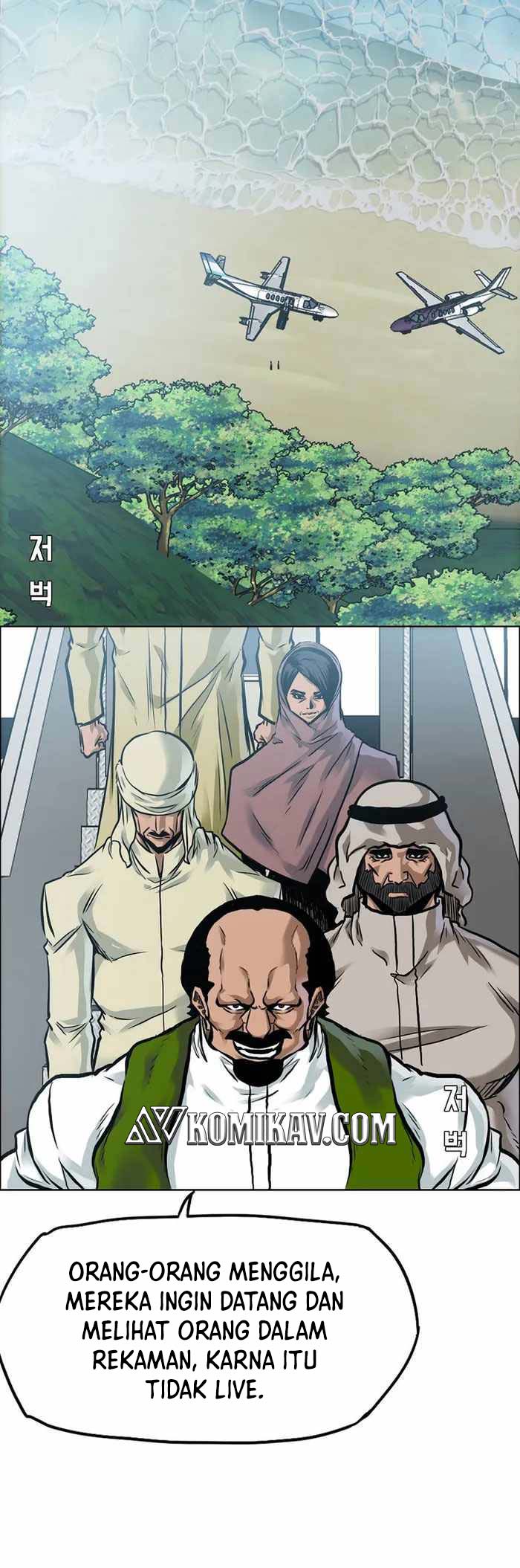 Read Boss in School ID Manga Online