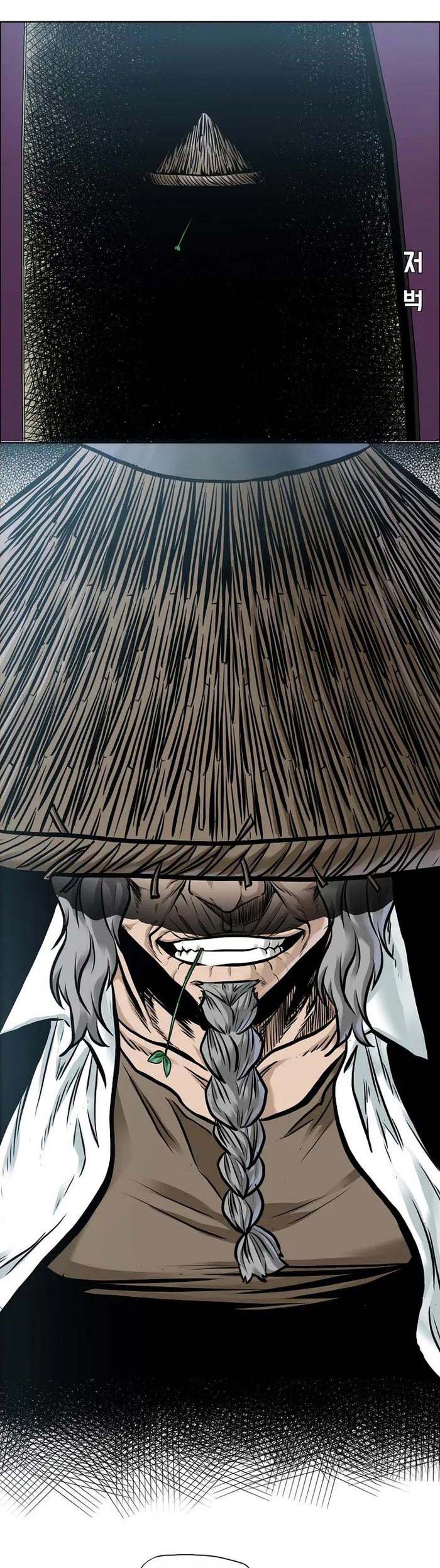 Read Boss in School ID Manga Online