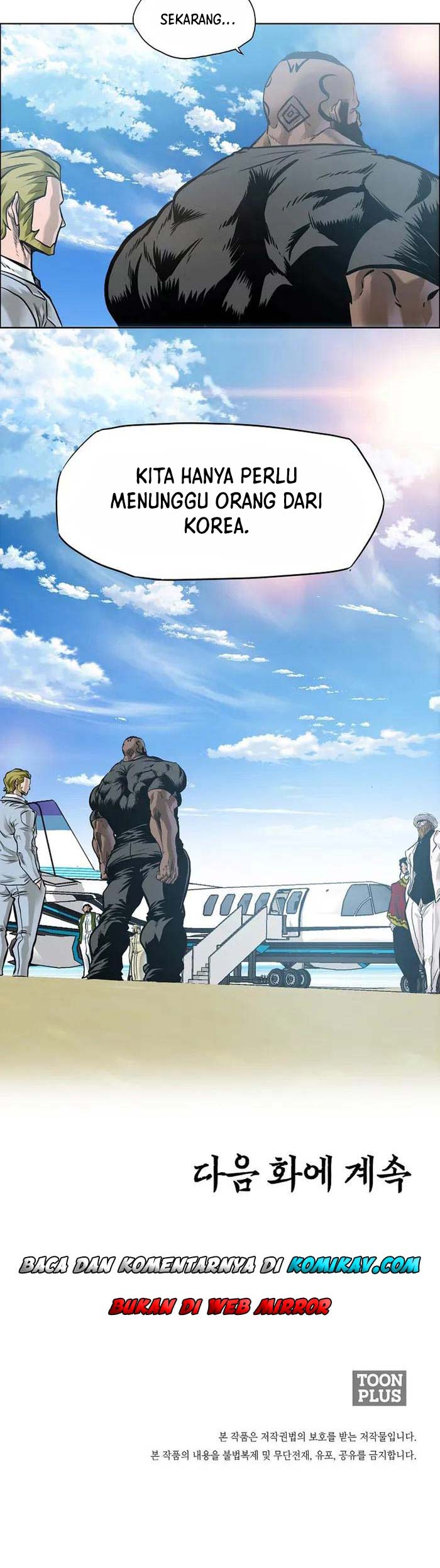 Read Boss in School ID Manga Online