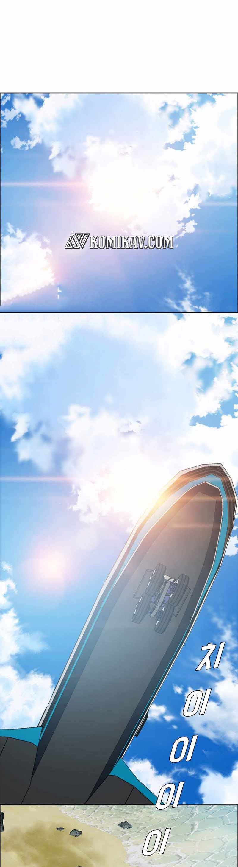 Read Boss in School ID Manga Online