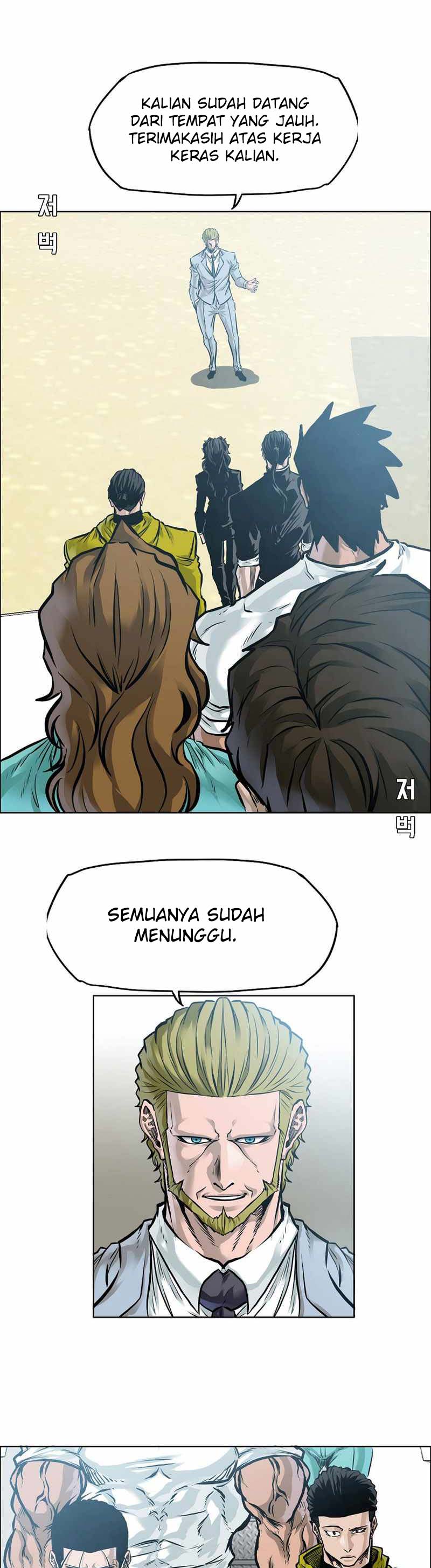 Read Boss in School ID Manga Online