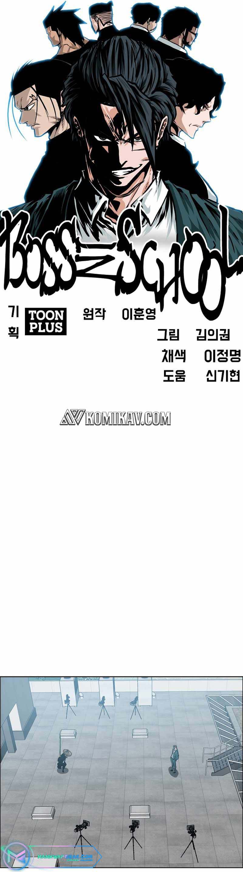 Read Boss in School ID Manga Online