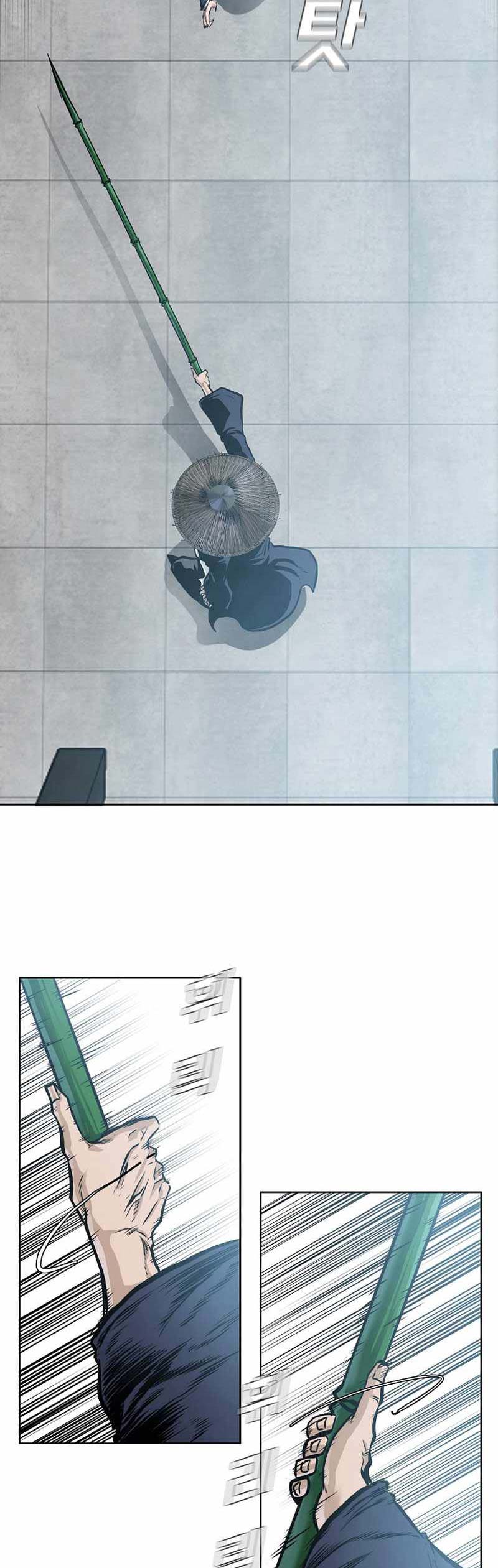 Read Boss in School ID Manga Online