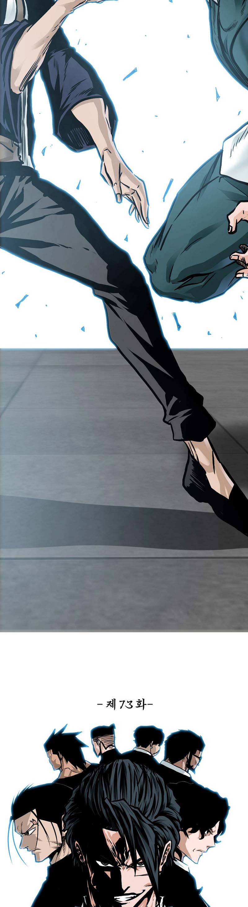 Read Boss in School ID Manga Online