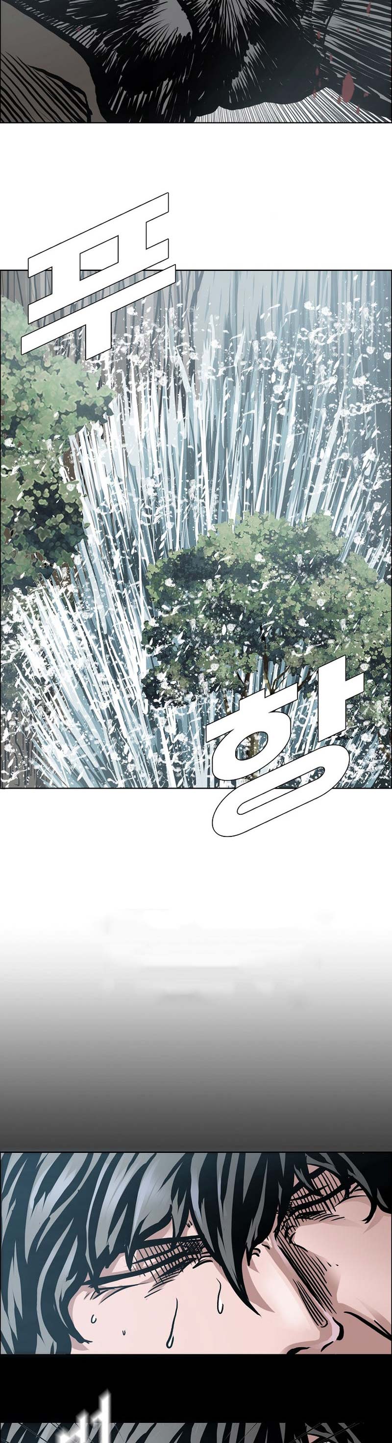 Read Boss in School ID Manga Online