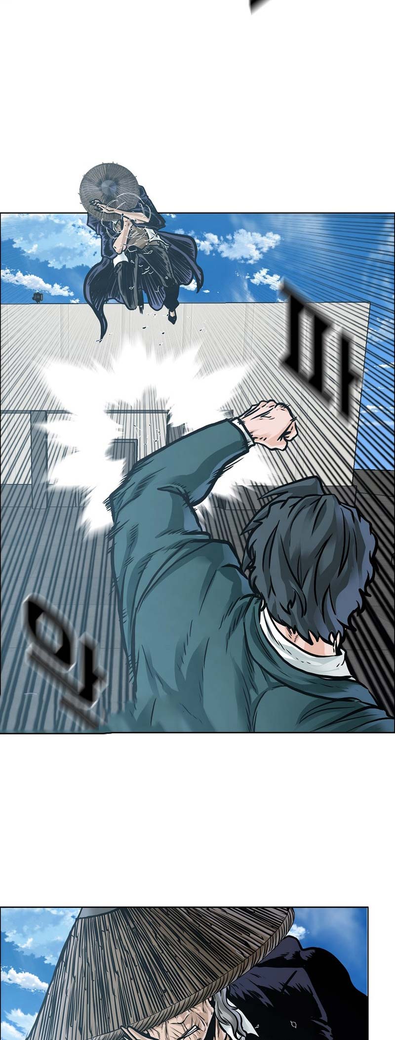 Read Boss in School ID Manga Online