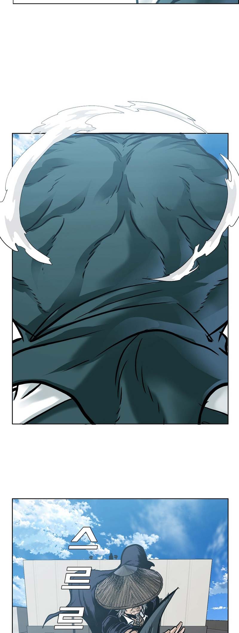 Read Boss in School ID Manga Online