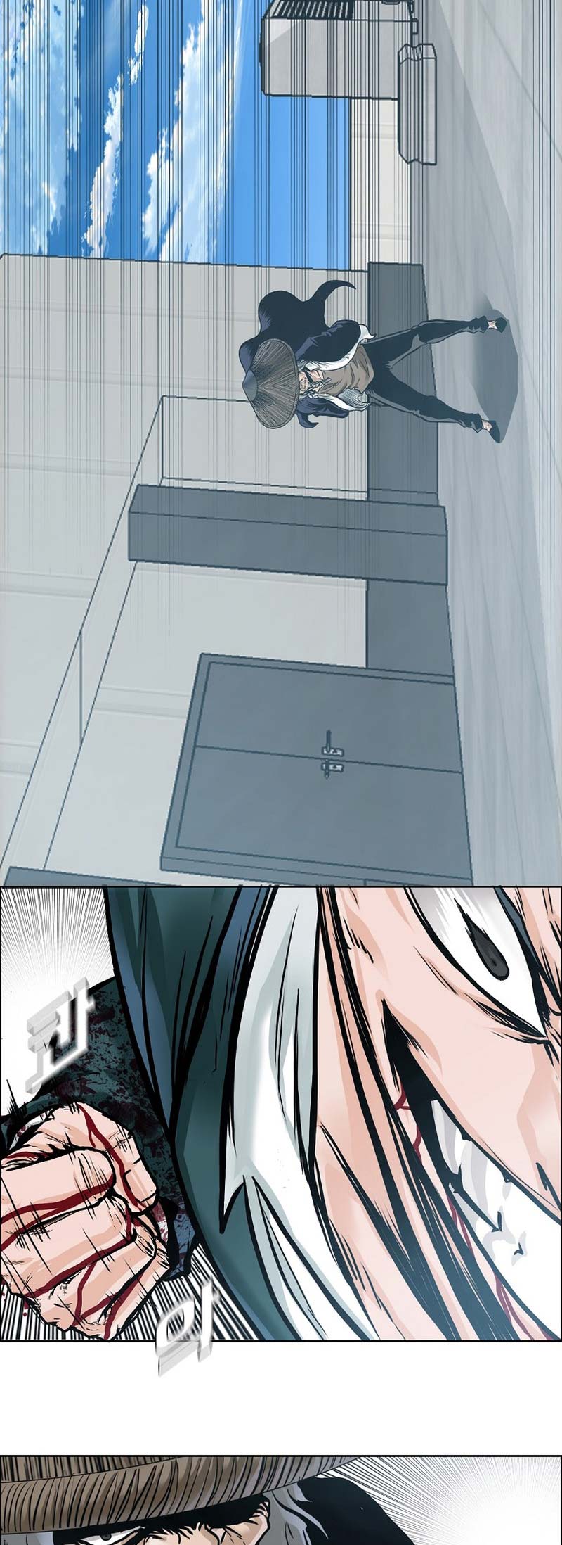 Read Boss in School ID Manga Online