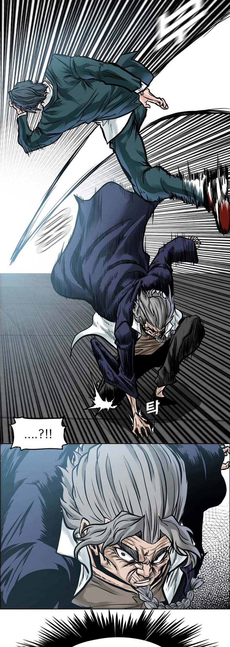 Read Boss in School ID Manga Online