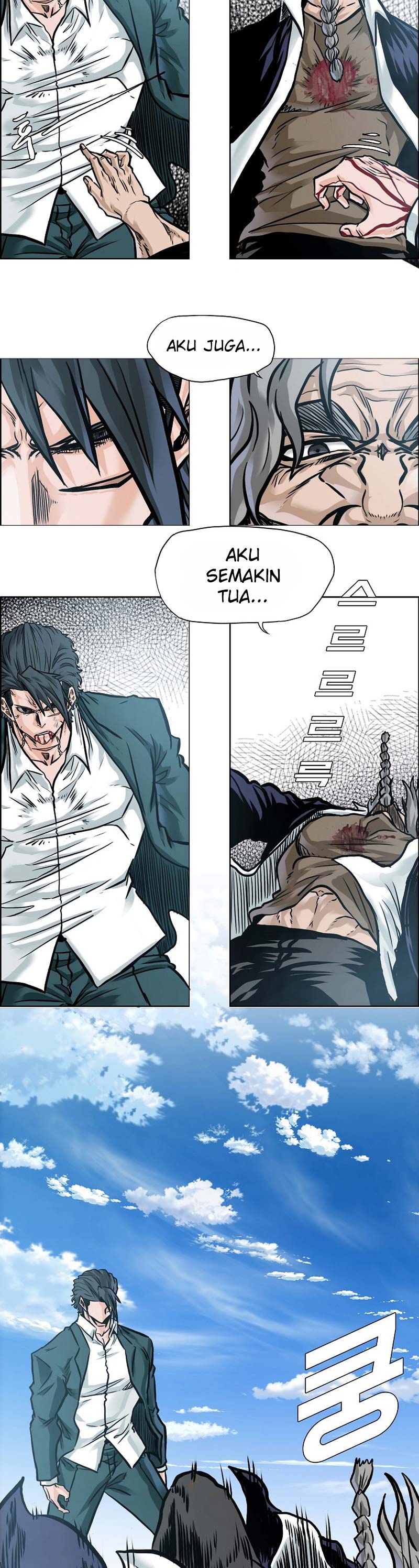 Read Boss in School ID Manga Online