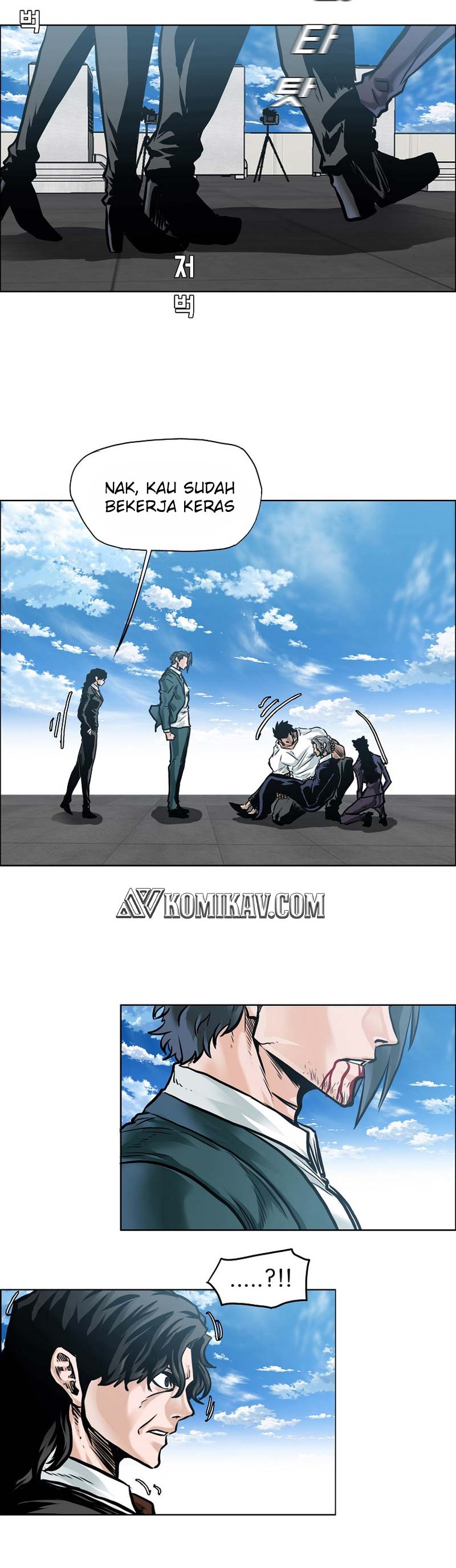 Read Boss in School ID Manga Online