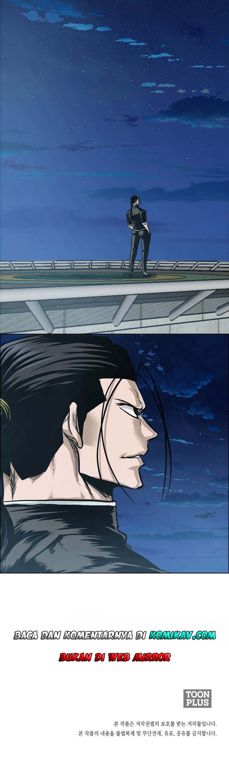 Read Boss in School ID Manga Online