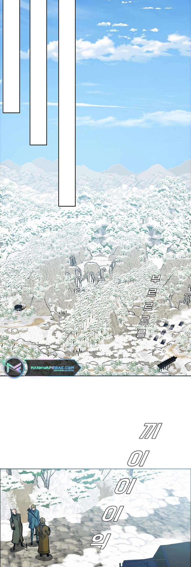 Read Boss in School ID Manga Online