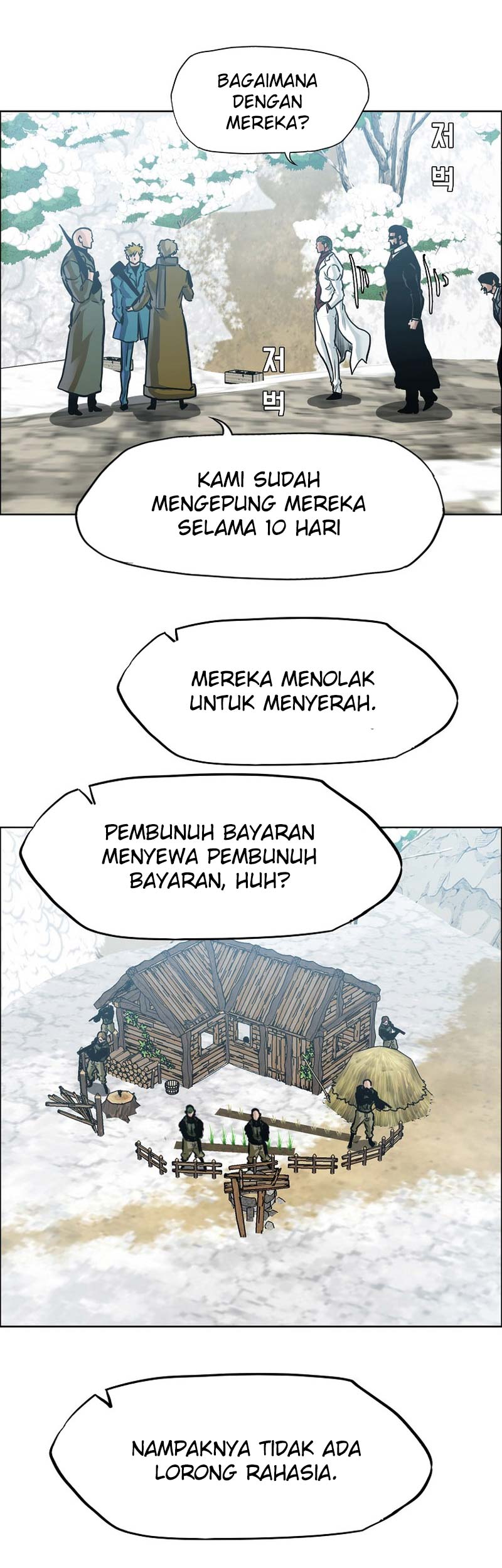 Read Boss in School ID Manga Online