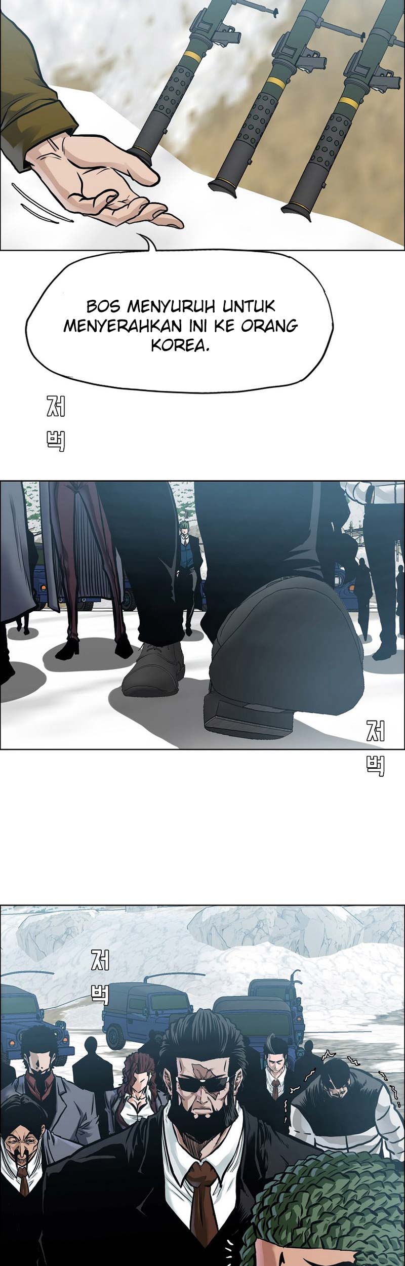 Read Boss in School ID Manga Online